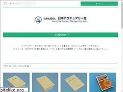 Sites similar to iaj-bookstore.com