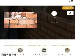 Sites similar to iajorsofal.ir