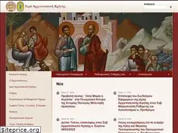 Sites similar to iak.gr