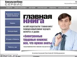 Sites similar to iak.ru