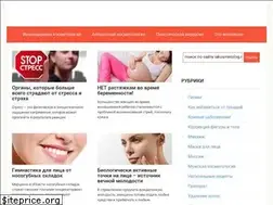 Sites similar to iakosmetolog.ru