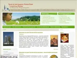 Sites similar to iakovlevskoe.ru