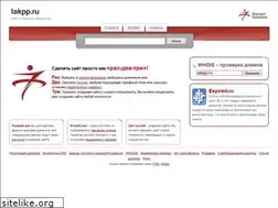 Sites similar to iakpp.ru