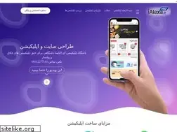 Sites similar to ialexa.ir