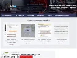 Sites similar to iali.su