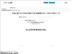 Sites similar to iall.jp