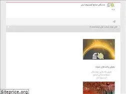 Sites similar to ials.ir
