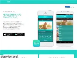 Sites similar to iam-app.jp