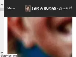 Sites similar to iamahuman2015.com