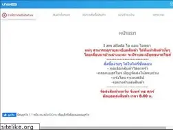 Sites similar to iamailada.com