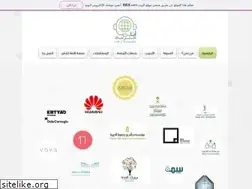 Sites similar to iamatranslator.org