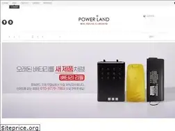 Sites similar to iambattery.kr