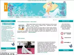Sites similar to iambride.ru