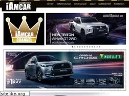 Sites similar to iamcar.net