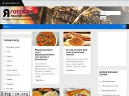 Sites similar to iamcooking.ru