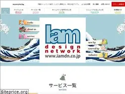 Sites similar to iamdn.co.jp