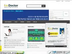 Sites similar to iamdoctor.com