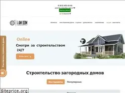Sites similar to iamdom.ru