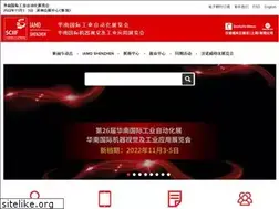 Sites similar to iamdshenzhen.com
