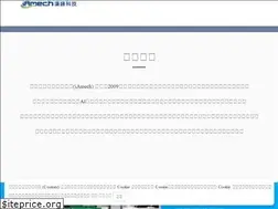 Sites similar to iamech.com.tw