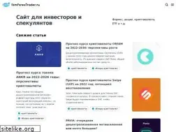 Sites similar to iamforextrader.ru
