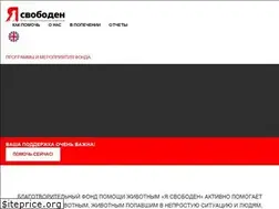 Sites similar to iamfreefund.online