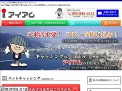 Sites similar to iamiam.co.jp