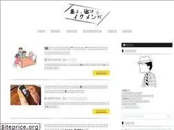 Sites similar to iamikumen.com