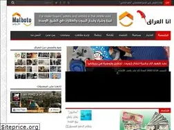 Sites similar to iamiraq.com