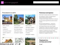 Sites similar to iammangageek.ru