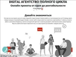 Sites similar to iammarketing.com.ua