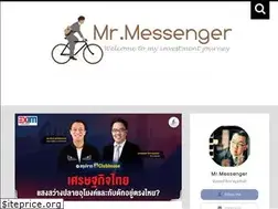 Sites similar to iammrmessenger.com