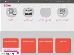 Sites similar to iamplus.org