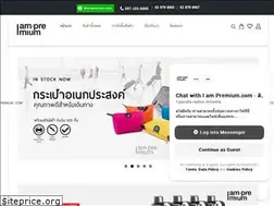 Sites similar to iampremium.com