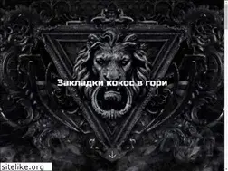 Sites similar to iamreallygood.ru