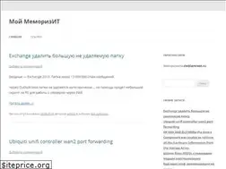 Sites similar to iamroot.ru