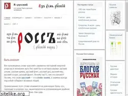 Sites similar to iamruss.ru