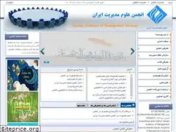 Sites similar to iams.ir