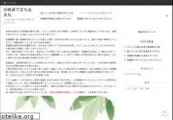 Sites similar to iamsheamus.com
