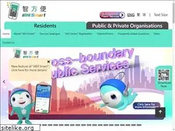 Sites similar to iamsmart.gov.hk