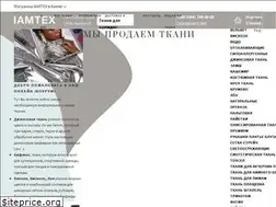 Sites similar to iamtex.com.ua