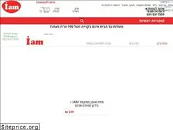 Sites similar to iamtoys.co.il