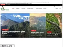 Sites similar to iamtravellerbd.com