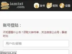 Sites similar to iamtxt.com