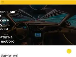 Sites similar to iamuber.com.ua
