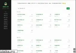 Sites similar to iamwawa.cn