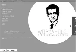 Sites similar to iamworkaholic.jp
