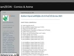 Sites similar to iamzeonblog.blogspot.com