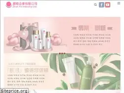 Sites similar to iamzy.com