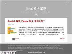 Sites similar to iancommands.blogspot.com
